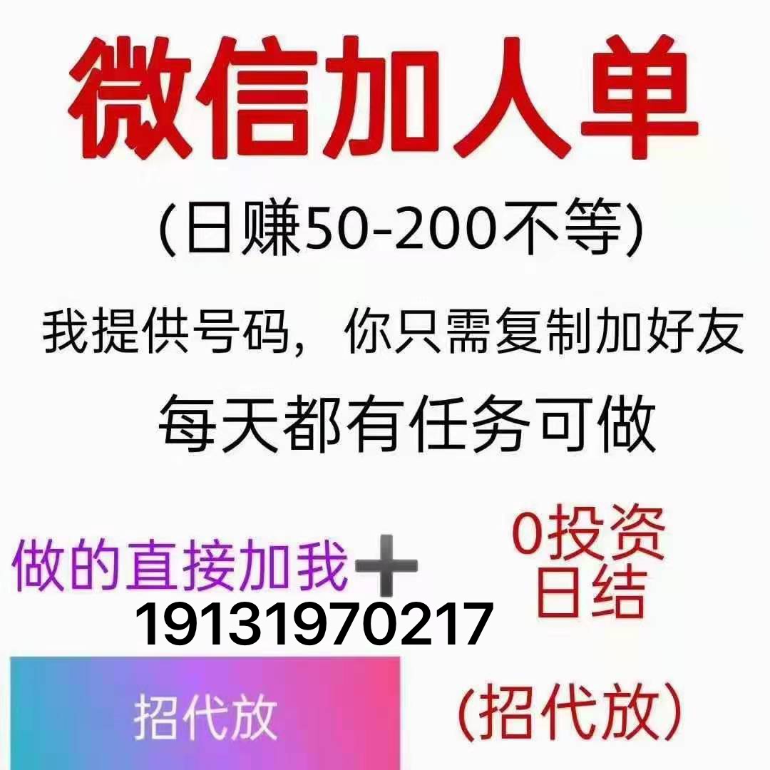 sj01613532816