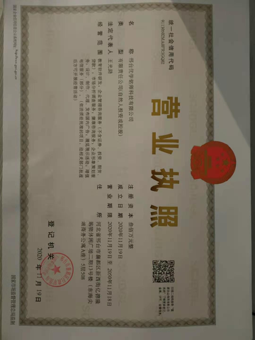 sj31615961897