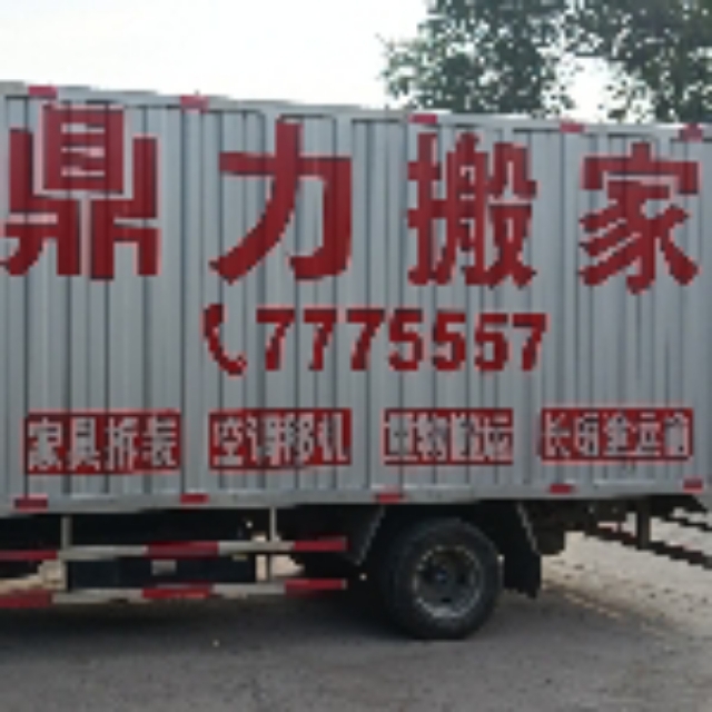 sj921618136650