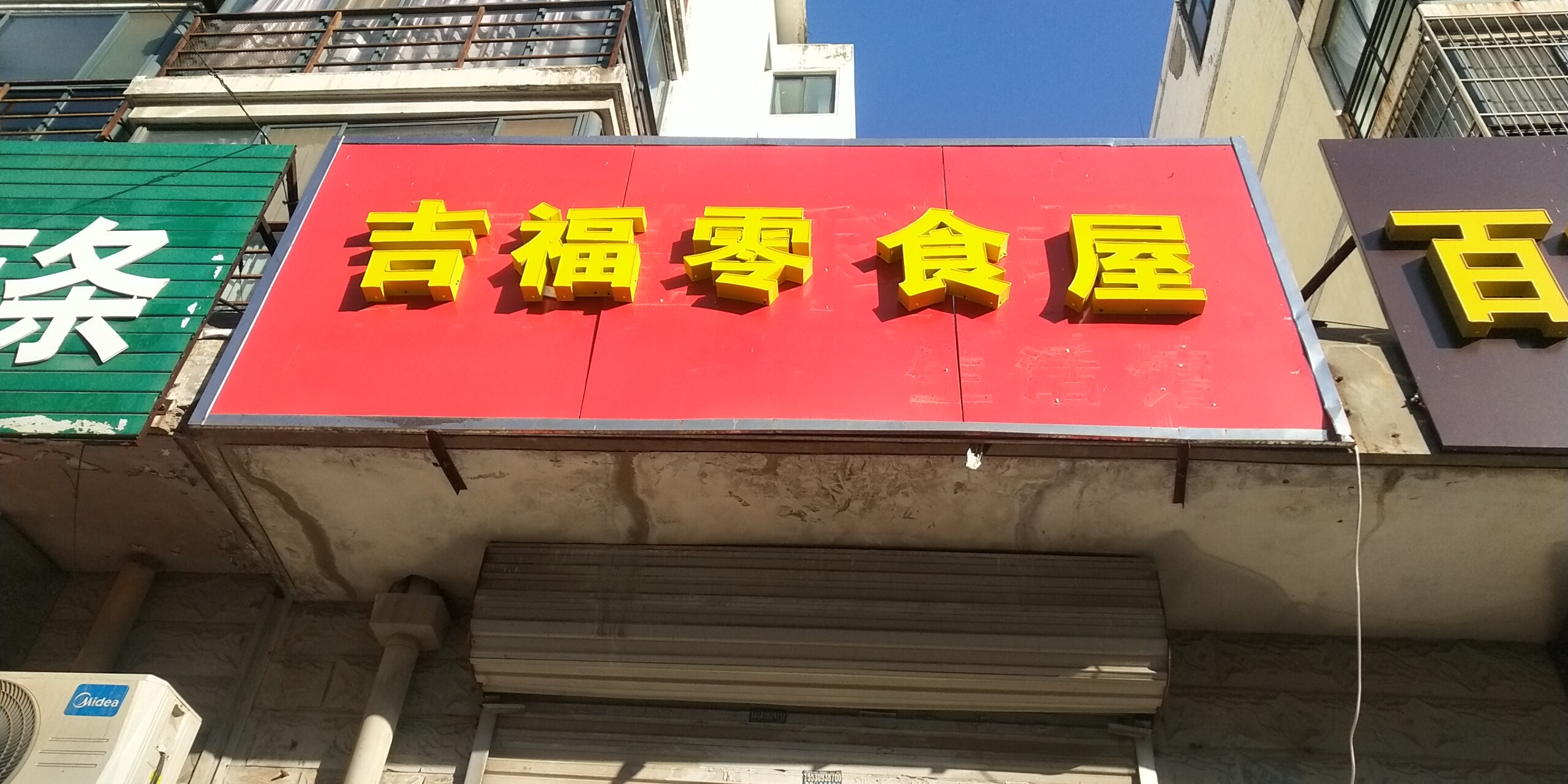 sj611645594991