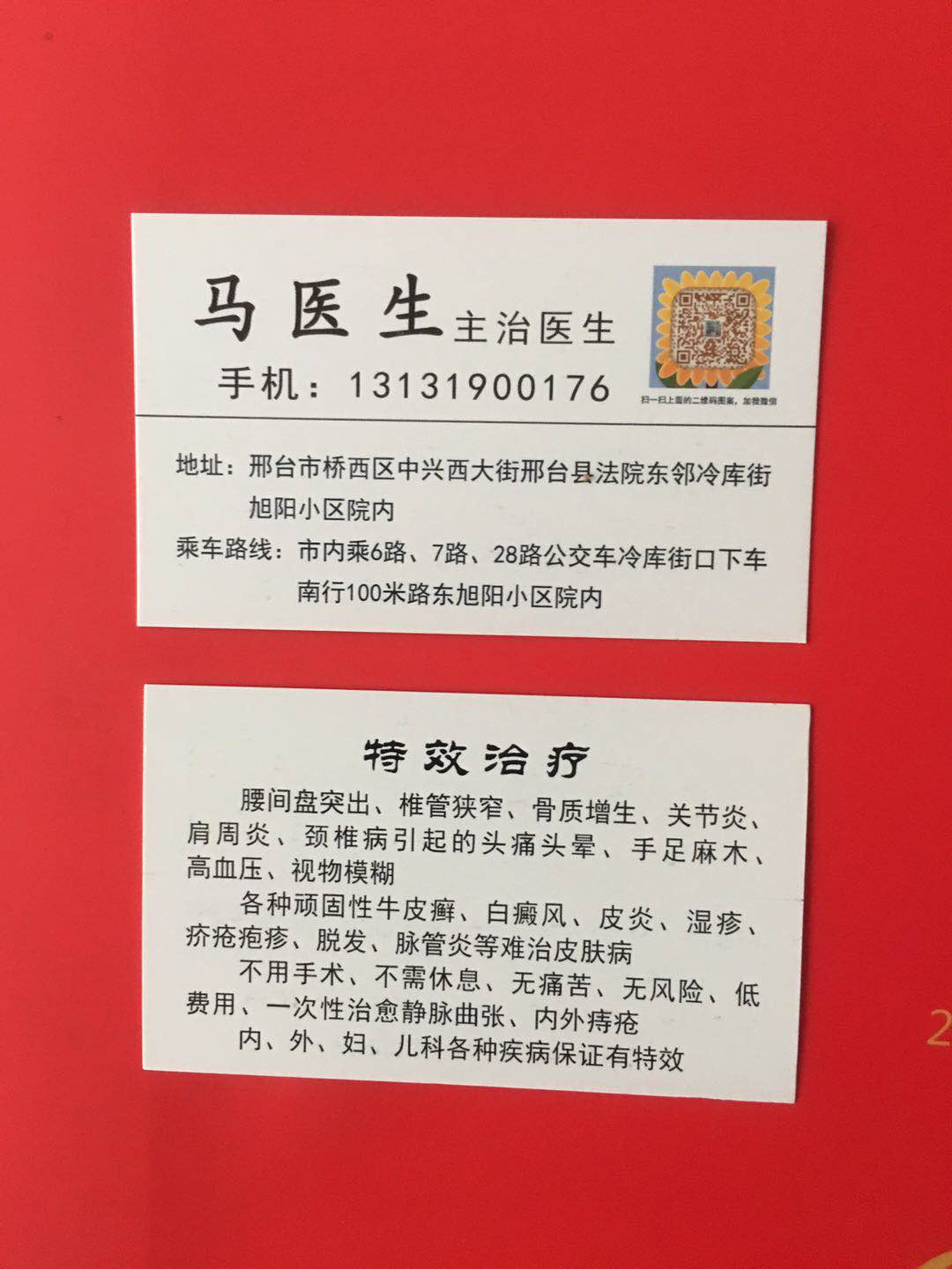 sj91661062130