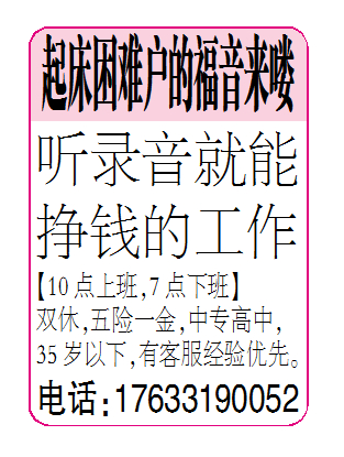 起床困难户的福音来喽