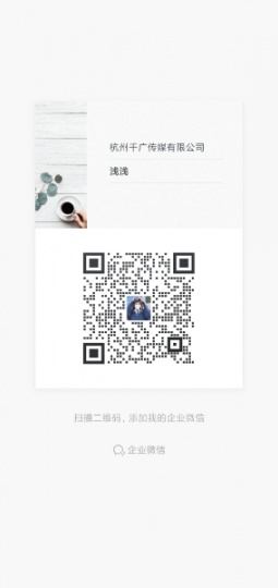 招聘抖音语音主播