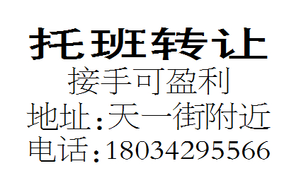 接手可盈利