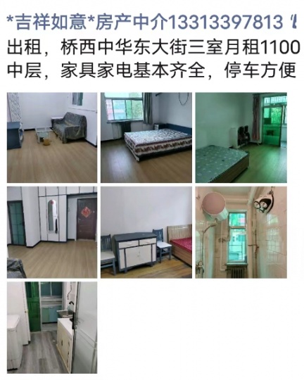 拎包入住