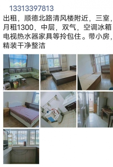 拎包入住