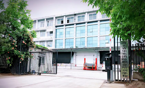 招中级消防设施操作员学员
