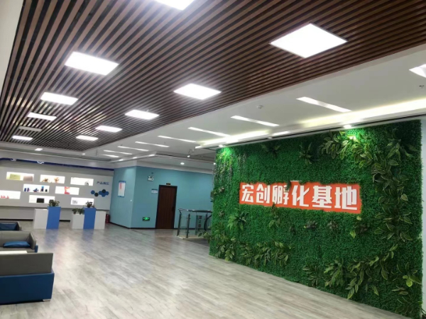 邢台市襄都区宏创创业孵化基地免费入驻啦！！！