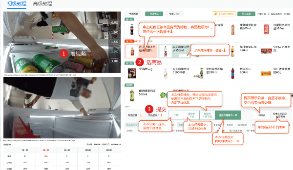 招聘办公室坐班人员 综合薪资3500+