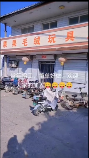招女缝纫工，新手计件加补助，简单易学，时间自由