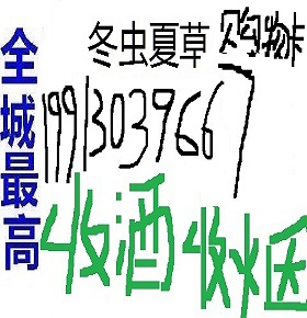 巨鹿多余名烟回收价格表 巨鹿县收烟酒剩下烟酒巨鹿哪里回收名单总览公布