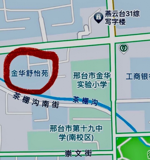 出售金华舒怡苑小区学区房
