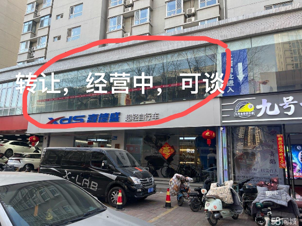 旺铺转让，可开公司，有直播间