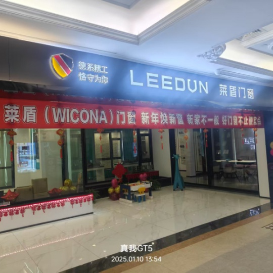 门店导购