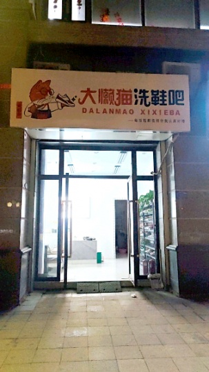 恒大城小区门口临街纯一层门市