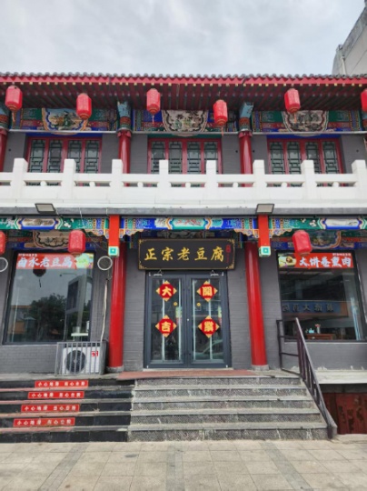 桥东清风楼附近临街纯一层