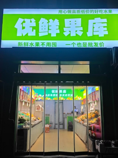 桥西区团结菜市场临街门市空转